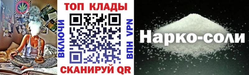 Купить Жердевка ГАШИШ  ссылка на мегу маркетплейс  МЕТАДОН  Меф  Каннабис 