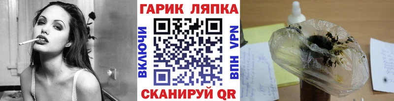 ГЕРОИН Жердевка