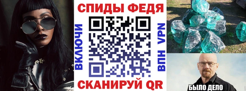 Amphetamine 98%  Жердевка 