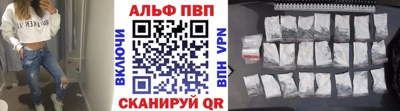 Альфа ПВП мука  Жердевка 