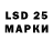 Наркотические марки 1,5мг Denis Guryev