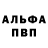 Кетамин VHQ Christopher Butaforsky