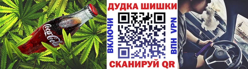 Canna-Cookies марихуана  Жердевка 