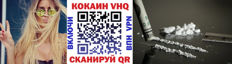 КОКАИН Перу  купить закладку  Жердевка 