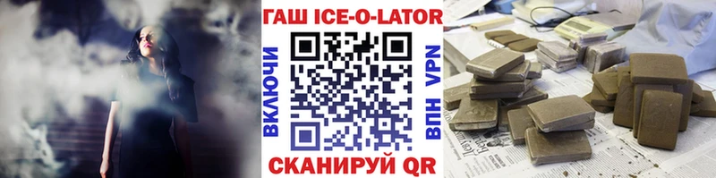 блэк спрут зеркало  Жердевка  Гашиш гашик  наркота 