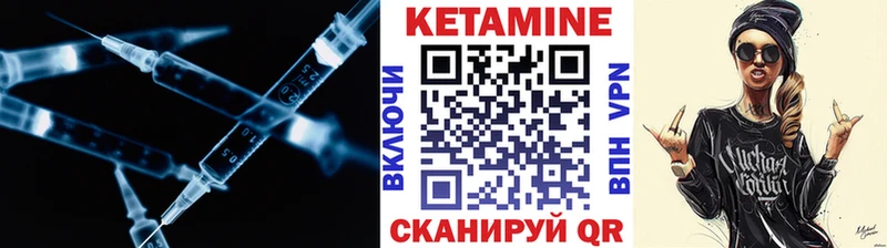 Кетамин VHQ  Жердевка 
