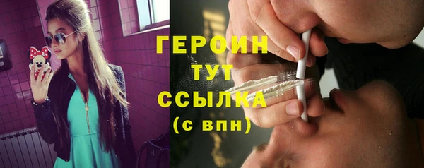 гашиш Белокуриха
