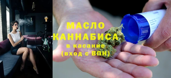 гашиш Белокуриха