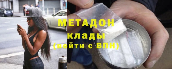 наркотики Беломорск