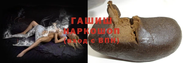 наркотики Беломорск