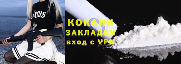 гашиш Белокуриха