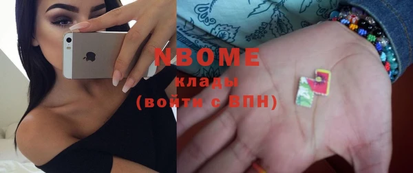 наркотики Беломорск