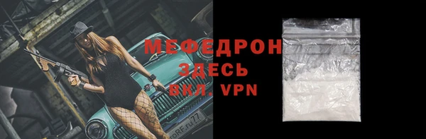 наркотики Беломорск