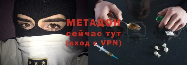 прущие крисы Сафоново
