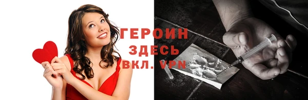 гашиш Белокуриха