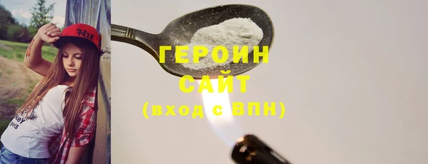 наркотики Беломорск