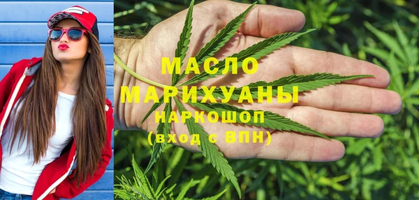 наркотики Беломорск