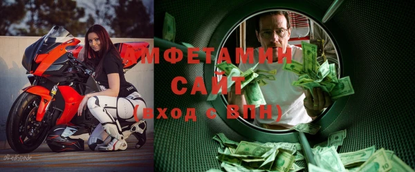 гашиш Белокуриха