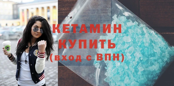 гашиш Белокуриха