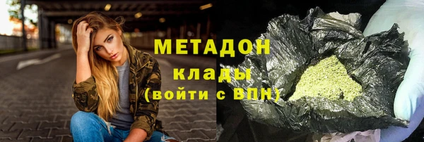 наркотики Беломорск