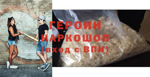 наркотики Беломорск