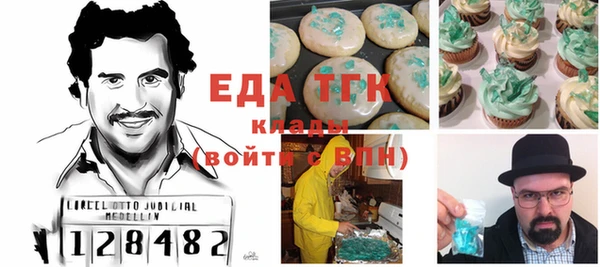 гашиш Белокуриха