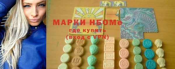 прущая мука Саяногорск