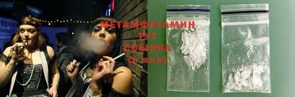 гашиш Белокуриха