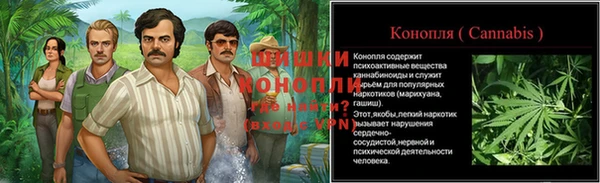 гашиш Белокуриха