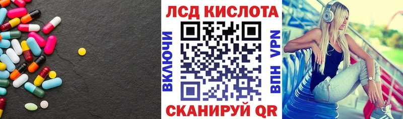 Лсд 25 экстази ecstasy  Жердевка 