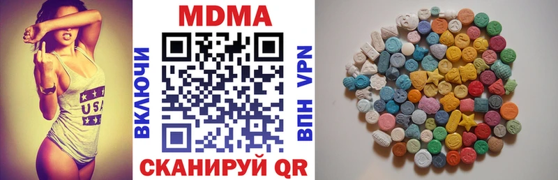 закладки  Жердевка  МДМА VHQ 