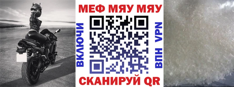 хочу   Жердевка  МЯУ-МЯУ мяу мяу 