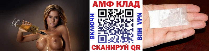 МЕТАМФЕТАМИН пудра  купить закладку  Жердевка 